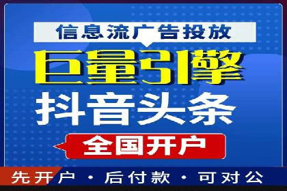 提升信息流广告运营效果的策略案例